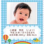 babyb-45